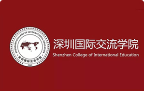 第十届说明会系列1 | 2021年深国交入学考试新变化