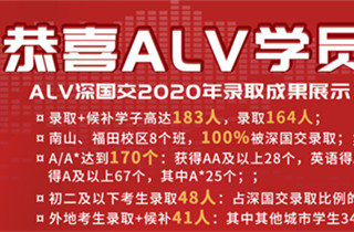 入学 | 备战2021!秋季开班,梦想起航!