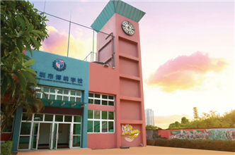博纳国际学校