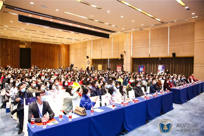 “知世界,向未来”——2021年ALV第十届说明会圆满成功!