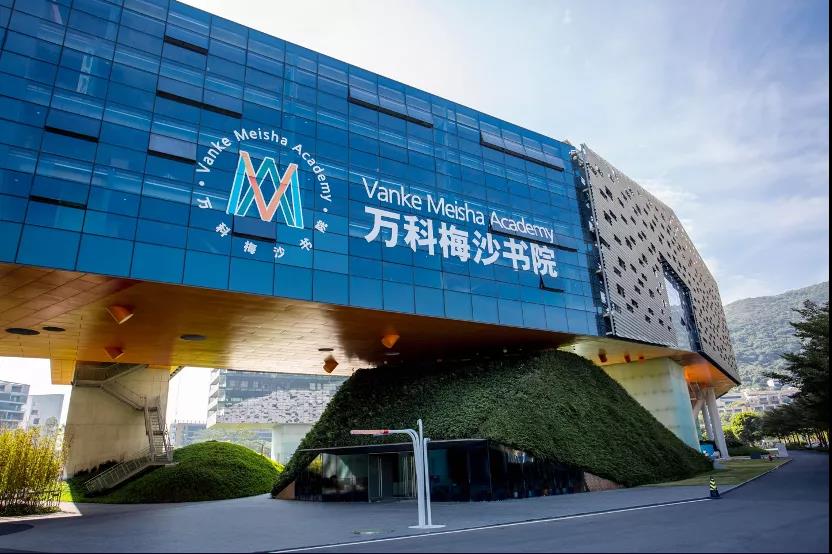 万科梅沙书院插班生报名正式开启!11月21日截止报名!