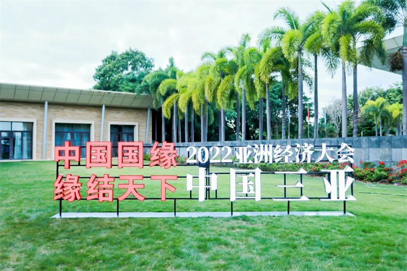 ALV迈向2022博鳌企业论坛暨亚洲经济大会,荣获两项大奖!