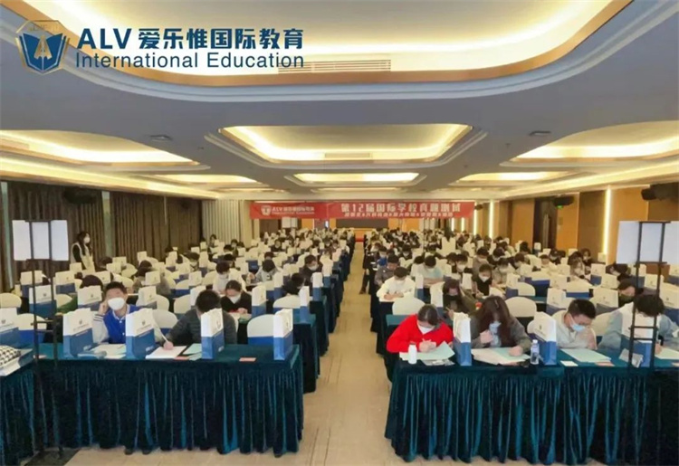 圣诞丨ALV第12届国际学校真题测试完美收官!2023年冲刺从此刻开始~
