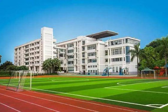 城市绿洲国际学校