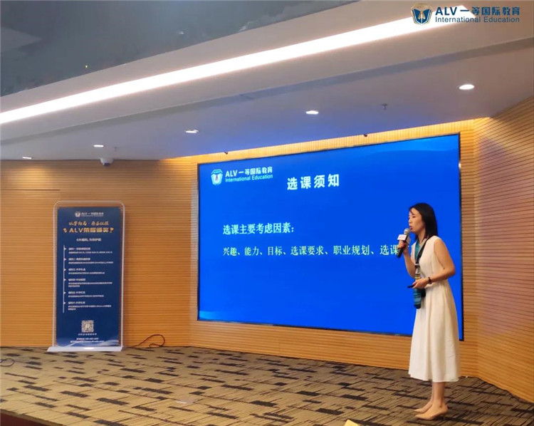 ALV荣耀颁奖圆满完成!以梦为马,再启征程!